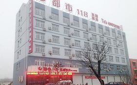 City 118 Hotel Chiping Coach Terminal Liaocheng